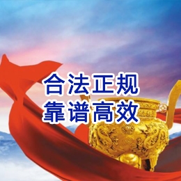 荔浦讨账公司