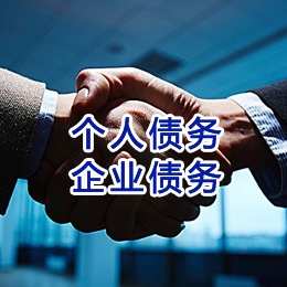 荔浦追债公司